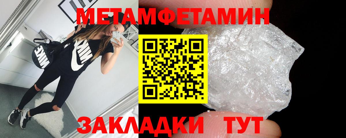 АМФ  Амфетамин Розовый  АМФЕТАМИН  Красноярск  Вход с VPN 