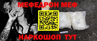 мефедрон Бузулук