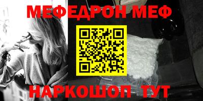 PSILOCYBIN Бугуруслан