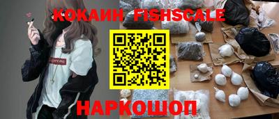 ешки Будённовск