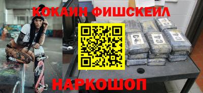 мефедрон Бузулук