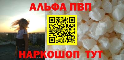 ешки Будённовск