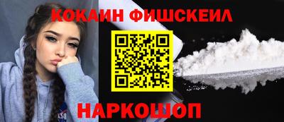 PSILOCYBIN Бугуруслан