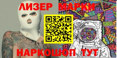 PSILOCYBIN Бугуруслан