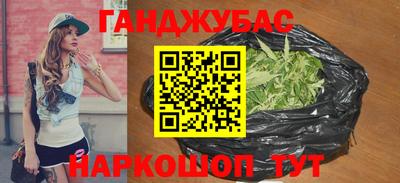 стафф Кандалакша