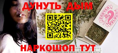 ешки Будённовск