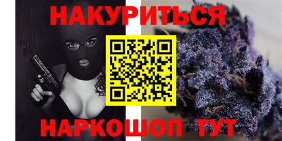 мефедрон Бузулук