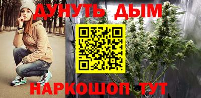 мефедрон Бузулук