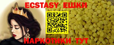 ешки Будённовск