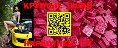 мефедрон Бузулук