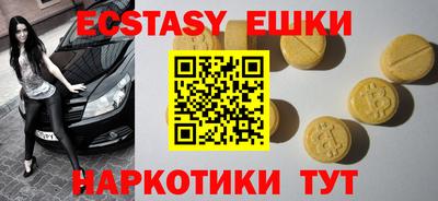 PSILOCYBIN Бугуруслан