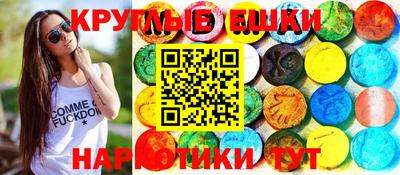 PSILOCYBIN Бугуруслан