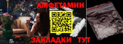 мефедрон Бузулук