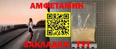 ешки Будённовск