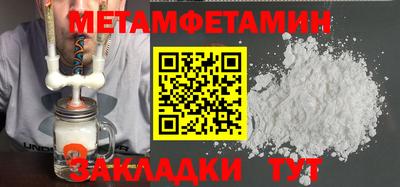 мефедрон Бузулук