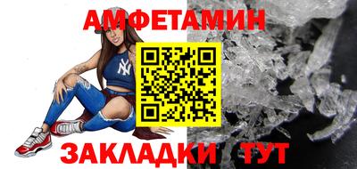 мефедрон Бузулук