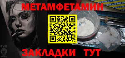 мефедрон Бузулук