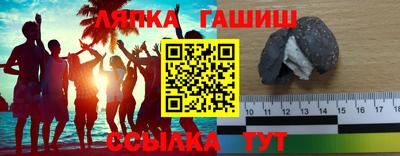 сатива Канаш