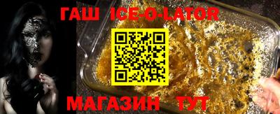 мефедрон Бузулук