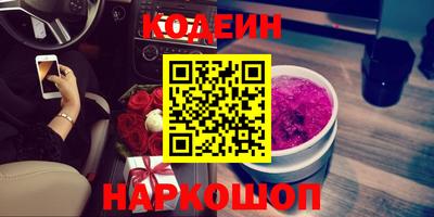 ешки Будённовск