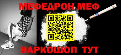 PSILOCYBIN Бугуруслан