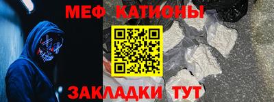 мефедрон Бузулук
