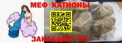 мефедрон Бузулук