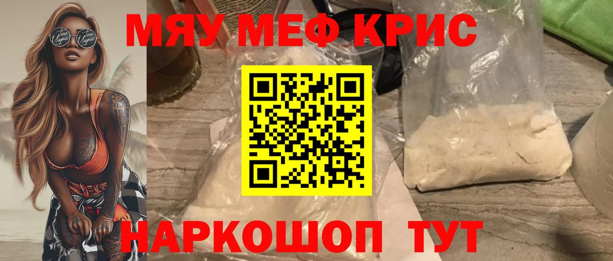 ГАШИШ  Красноярск  Вход с VPN  МЕТАДОН  Экстази  Конопля  Кокаин  Купить наркотик  МЕТ  Мефедрон кристаллы 