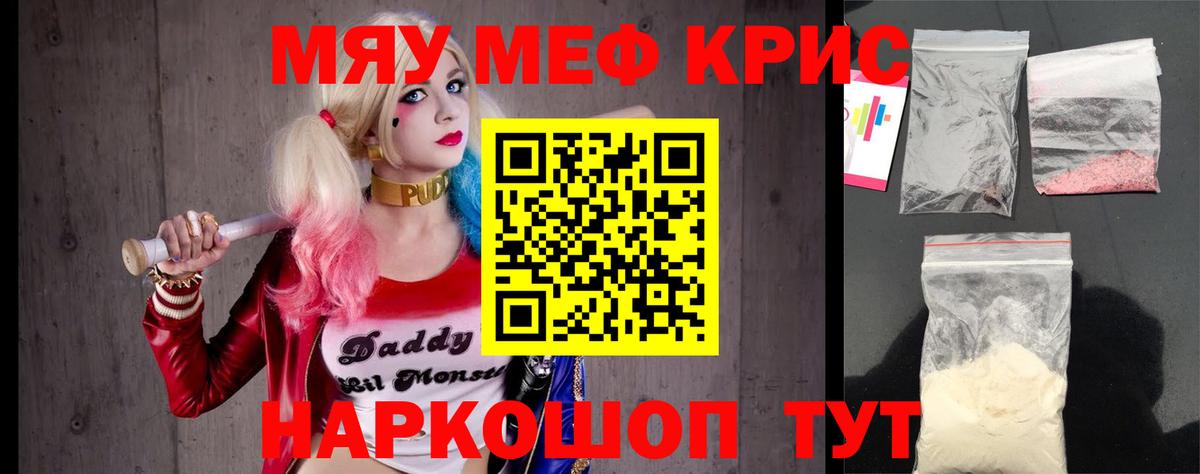 МЕФ Красноярск