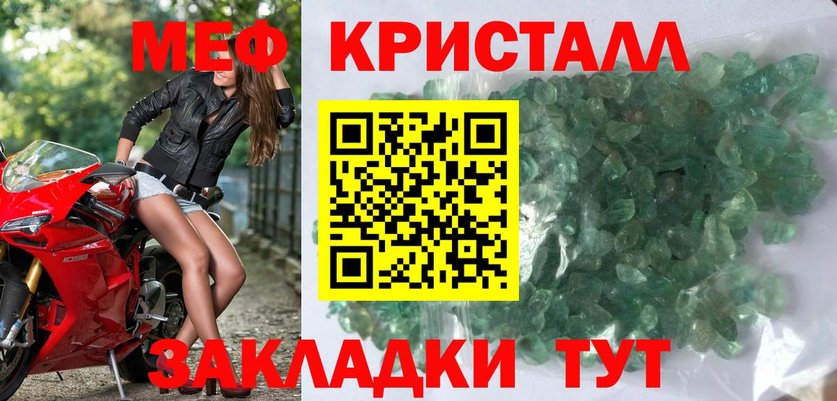 МЯУ-МЯУ 4 MMC  Меф  Красноярск  МЯУ-МЯУ  Мефедрон мяу мяу  Вход с VPN 